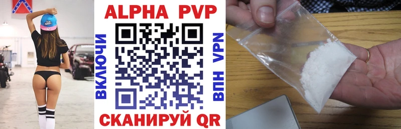 Магазин наркотиков Кыштым ГАШ  Каннабис  A-PVP  Меф мяу мяу 