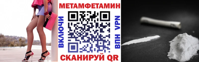 кракен ССЫЛКА  Кыштым  АМФЕТАМИН 98% 