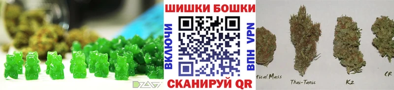 Cannafood марихуана  omg как зайти  нарко площадка клад  Кыштым 