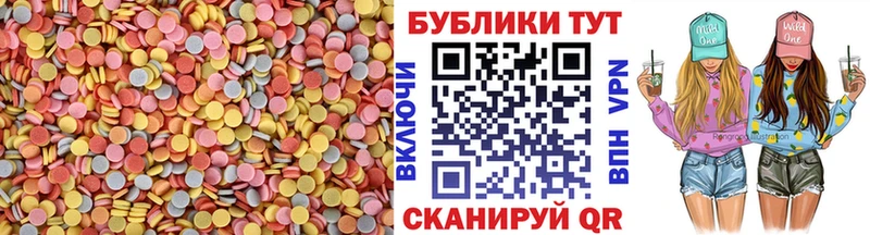 как найти Кыштым ЭКСТАЗИ XTC