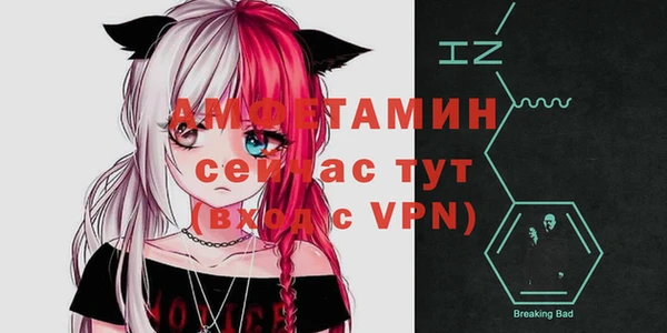 ALPHA PVP Алексин