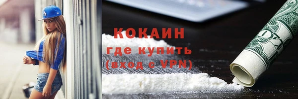 прущий лед Алексеевка