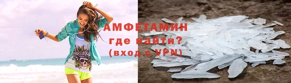ALPHA PVP Алексин