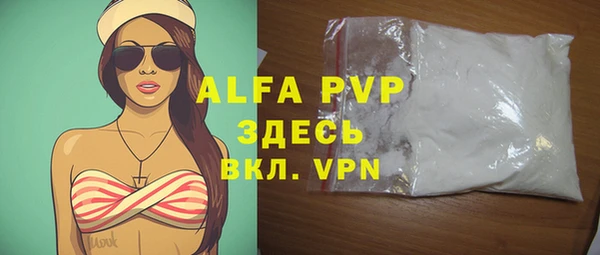 ALPHA PVP Алексин