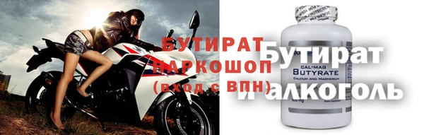 ALPHA PVP Алексин