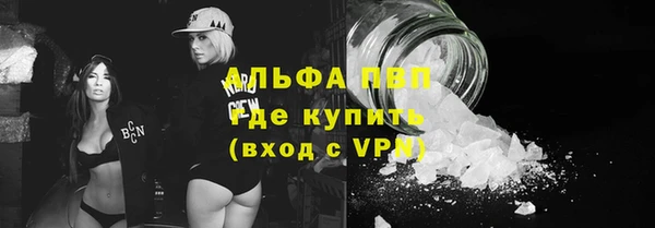 ALPHA PVP Алексин