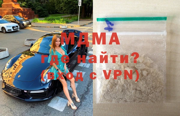 ALPHA PVP Алексин