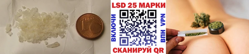 LSD-25 экстази кислота  закладки  Кыштым 