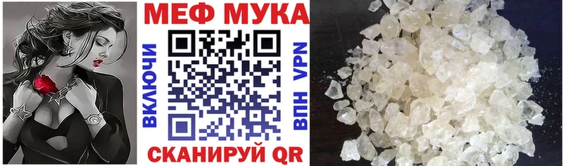 МЕФ VHQ  Кыштым 