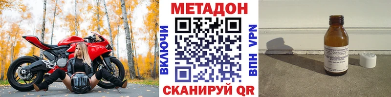 Метадон methadone  магазин продажи   Кыштым 