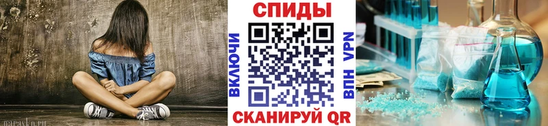 МЕТАМФЕТАМИН витя  Кыштым 