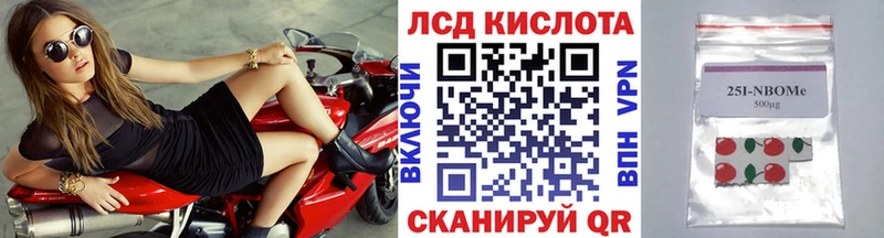 Наркотические марки 1,8мг  Кыштым 
