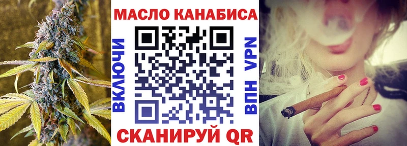 darknet формула  Кыштым  ТГК THC oil 