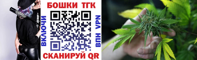 МАРИХУАНА THC 21%  наркота  Кыштым 